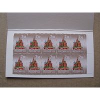 Россия 2008 г. Стандарт Покровский собор . БУКЛЕТ В ОБЛОЖКЕ.**  из 10 марок **