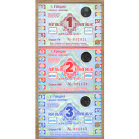 Проездной Гродно автобус-троллейбус декадные 2019