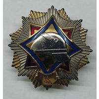 Знак МЧС 10 лет пожарный 2009 г.
