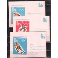 Румыния-1980,  Спорт,  Зимняя ОИ-1980, 6 Конвертов, с оригинальной маркой