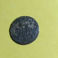 5 грошей 1823 года Польша
