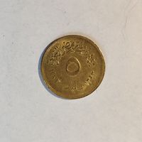 Египет 5 миллим, 1973