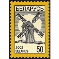 Марка "ст. Ветряная мельница"