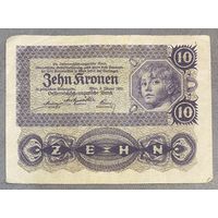 Банкнота Австрия 10 крон 1922 год.
