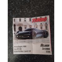 Вкладыш от жевательной резинки turbo xtreme.