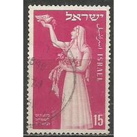 Израиль. Еврейские праздники. Девушка с голубом. 1951г. Mi#64.