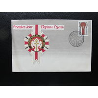 Продажа коллекции с 1 рубля! КПД Беларуси.