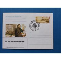 СГ Беларусь. ОМ. 2004. День белорусской письменности в Турове. Оригинальная марка