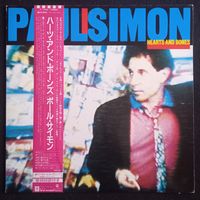 Paul Simon – Hearts And Bones / Japan