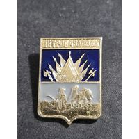 Петропавловск