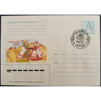 КПД.	VII Республиканский фестиваль-ярмарка "Дожинки-2003".