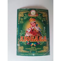 Этикетка от вина Гродненского пивзавода.