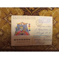 1993 Украина провизорий Ровно #9 по каталогу Лобко на конверте оригинал искусство культура цирк