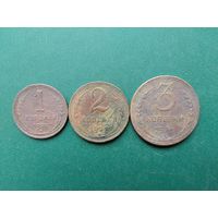 Сборка меди 1924 г. 1 , 2 , 3 копейки.
