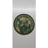 Шеврон 3 отдельный стрелковый батальон 2 специальная милицейская бригада ВВ МВД Беларусь