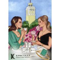 Календарик карманный ОАО Кристалл Гомель Ювелирные изделия  2023