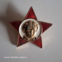 Звёздочка Октябрёнка. ПРОДАЮ.