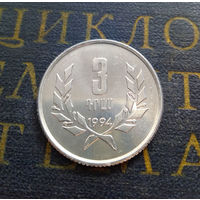 3 драма 1994 Армения #01