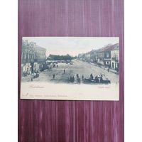 Старая открытка. Поневежь. Общий вид. Подписана.