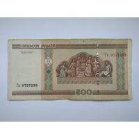 3 банкноты - 500 рублей 2000 г. серий Га, Гб, Еб