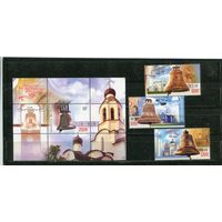 Беларусь 2007. Колокола