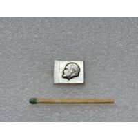 Ленин.