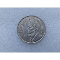 1 рубль СССР