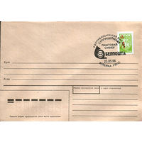 Рэспублiканская нарада супрацоунiкау паштовай сувязi