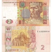 Украина 2 гривны 2005 серия ЕА