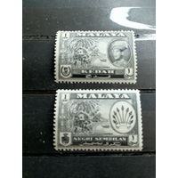 Малайзия 1957