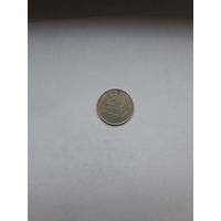 СССР 20 копеек 1981
