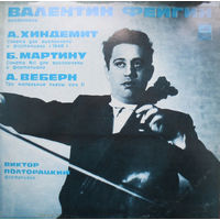 Валентин Фейгин, Виктор Полторацкий - А. Хиндемит / Б. Мартину / А. Веберн - Соната Для Виолончели И Фортепиано/Соната 1 Для Виолончели И Фортепиано/Три Маленькие Пьесы - 1978,Vinyl,LP,made in USSR.