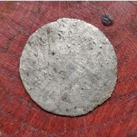 Серебро (бывшая монета)