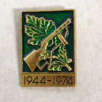 Значок. 30 лет Освобождения Беларуси. 1944-1974.