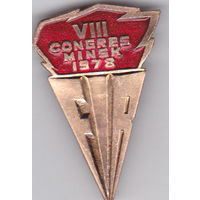 Международная федерация борцов Сопротивления (FIR): 8-й конгресс в Минске (1978).