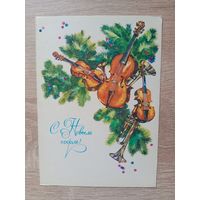 Савельева 1984 чистая