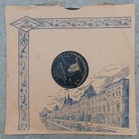 Пластинка патефонная довоенная - Д.Г. Бадридзе, джаз орк. п/у А.А. Грана - Танго. Неаполитанская песня - Ногинский з-д
