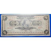 Греция 500 драхм 1932 г.