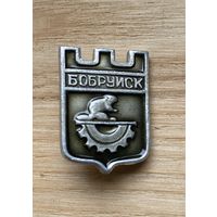 БОБРУЙСК