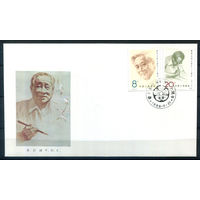 Китай - 1988г. - Ляо Чэнчжи, политик - 1 конверт с гашением первого дня - [Mi 2198-2199]. #3-WB-86-CP-9