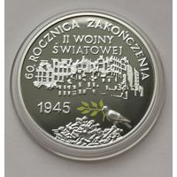 10 злотых 2005 г. С рубля.