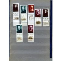 СССР, 1970, К 100**летию рожд СБОРКА с купонами чистая "ПАРКИ" п  шт. по30 коп шт.