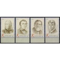 ПМР Приднестровье 2020. Выдающиеся личности. М.И.Кутузов. В.Ф.Раевский. И.И.Мечников. С.А.Есенин. 4 марки (702)