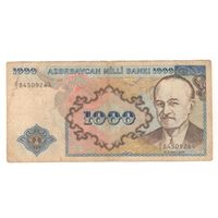 Азербайджан, 1000 манат, 1993г, серия с дробью