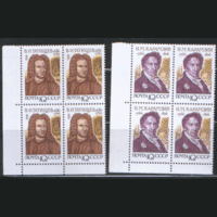 Заг. 6312/15. 1991. Отечественные историки. КвАрТЫ. чиСт.