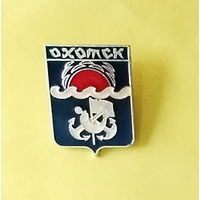 Охотск. 983.
