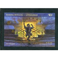 Аланды. Скандинавская мифология. Блок