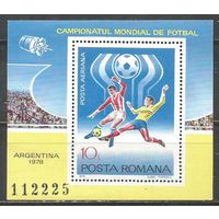Румыния. ЧМ по футболу. Аргентина'78. 1978г. Mi#Бл149.
