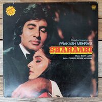 Kishore Kumar, Amitabh Bachchan, Asha Bhosle - Музыка из к/ф "Sharaabi" - EMI, India