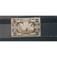 РАСПРОДАЖА ОКЕАНИЯ 1942г. Чист*